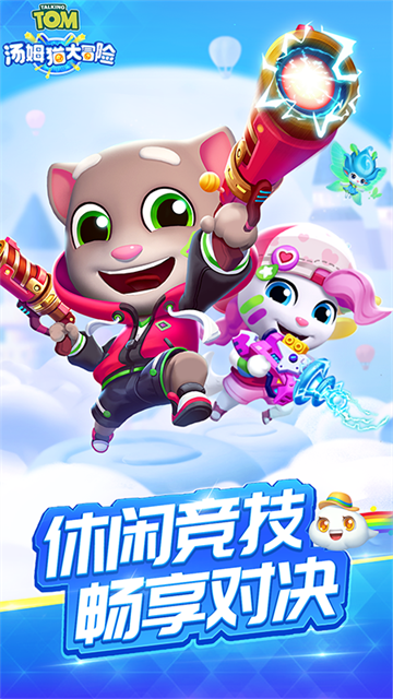 女子校园模拟器