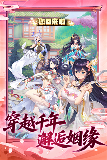 女子校园模拟器