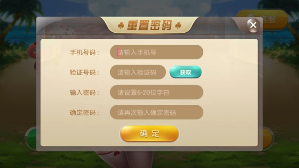 女子校园模拟器