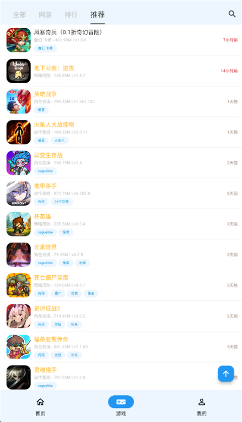 女子校园模拟器