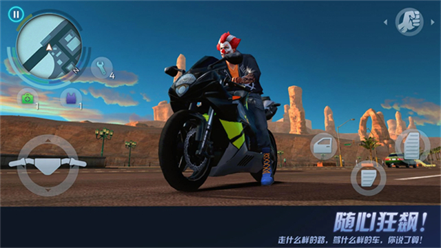 女子校园模拟器