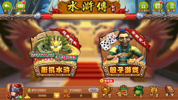 女子校园模拟器