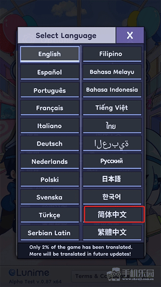 gachalife2官方汉化版中文设置方式