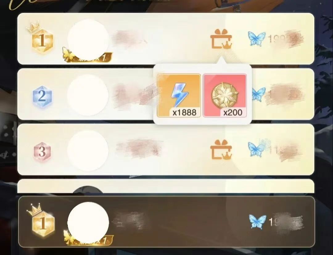 大师舞台排行界面