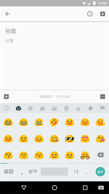 谷歌拼音输入法安卓版
