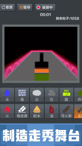 女子校园模拟器