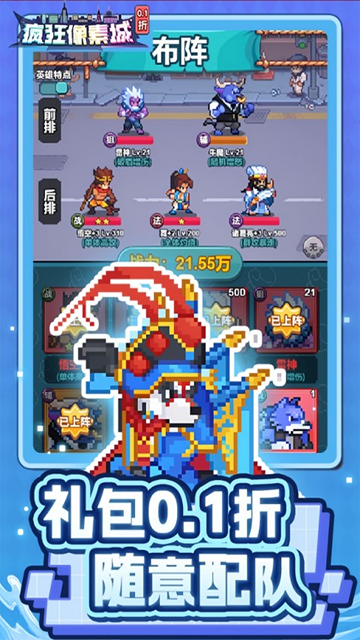 女子校园模拟器