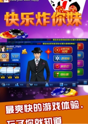 女子校园模拟器