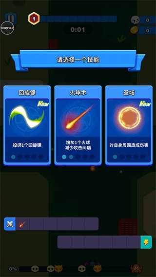 孤独的幸存者攻略