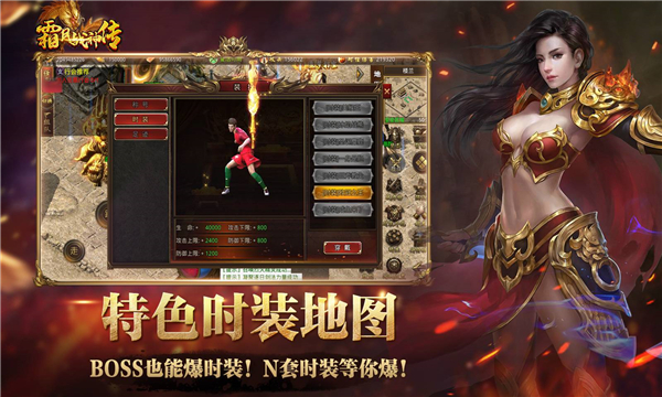 女子校园模拟器