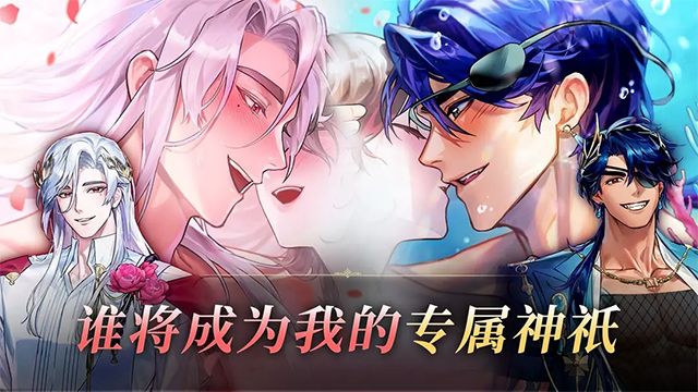 女子校园模拟器