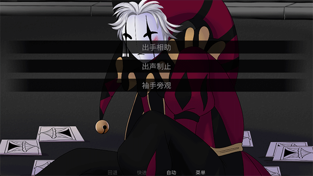 女子校园模拟器