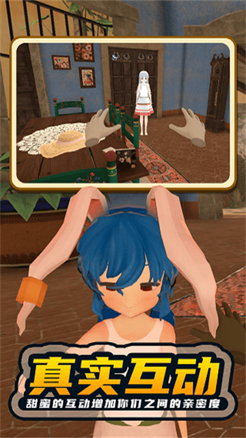 女子校园模拟器