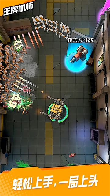 女子校园模拟器