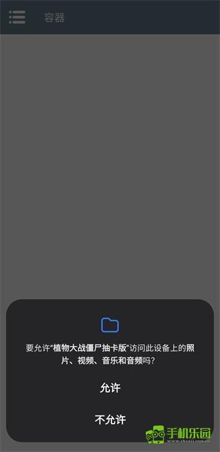 植物大战僵尸抽卡版手机版攻略