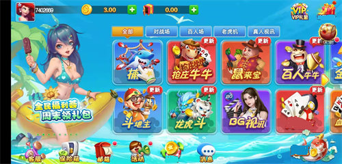 女子校园模拟器