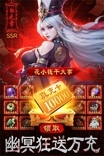 女子校园模拟器