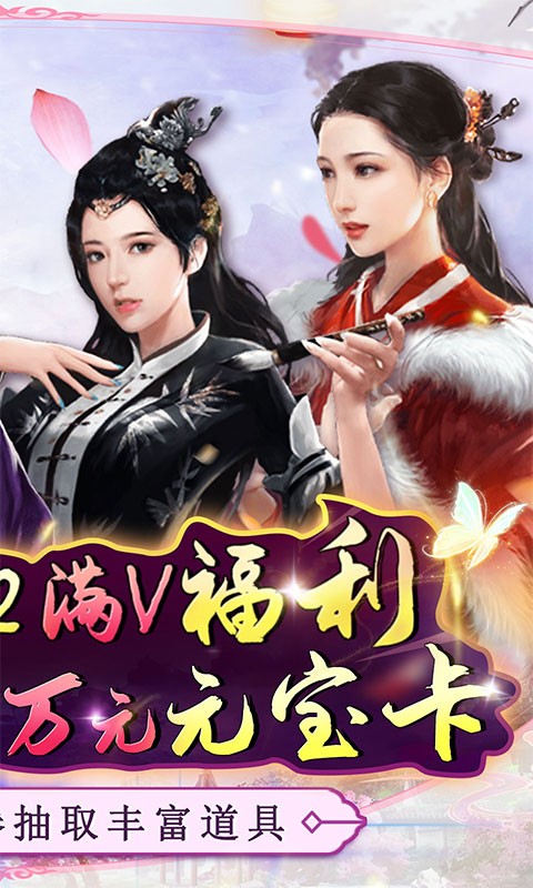 女子校园模拟器