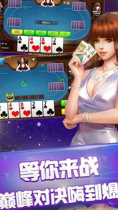 快玩炸翻天透视