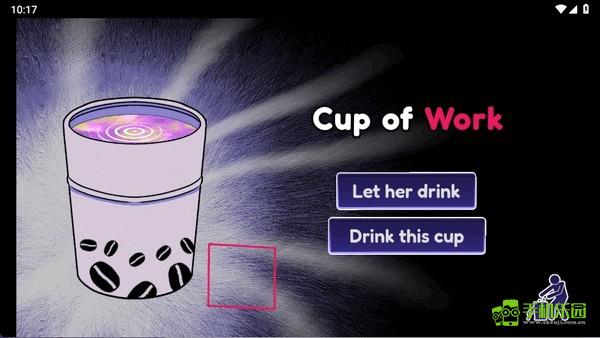 异常的咖啡机2(Anomalous Coffee Machine 2)