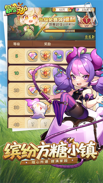 女子校园模拟器