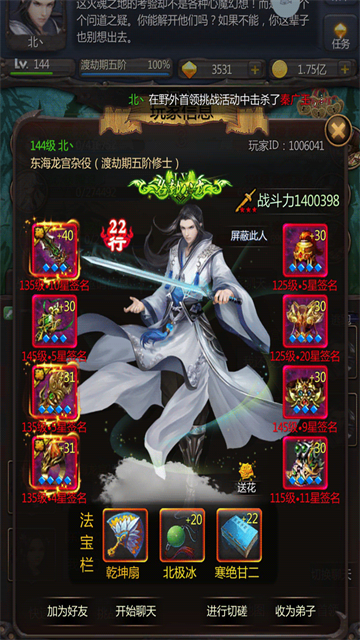 女子校园模拟器