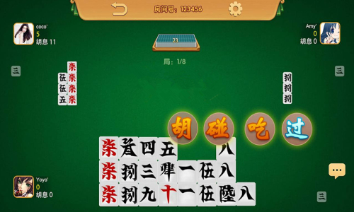 邵阳打筒子三同四喜