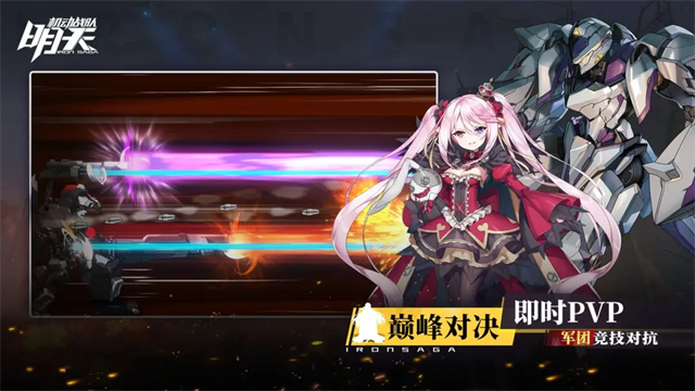 女子校园模拟器