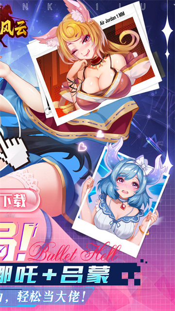 女子校园模拟器