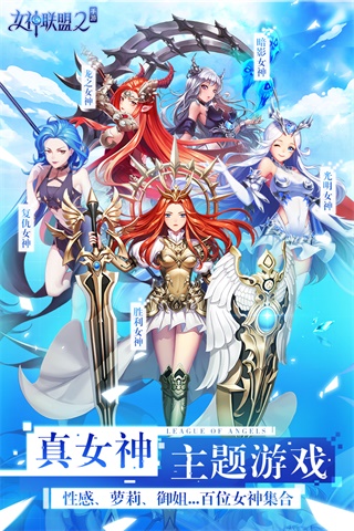 女子校园模拟器