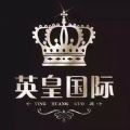 英皇国际3d手机版