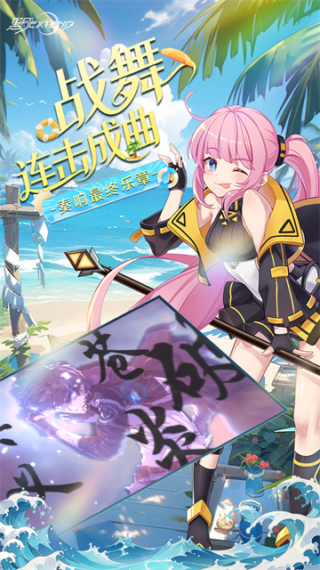 女子校园模拟器