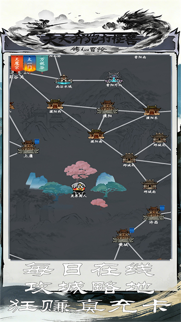 女子校园模拟器