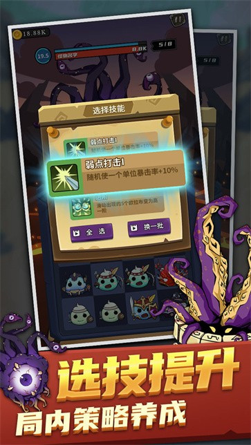 女子校园模拟器