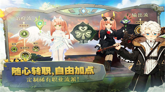 女子校园模拟器