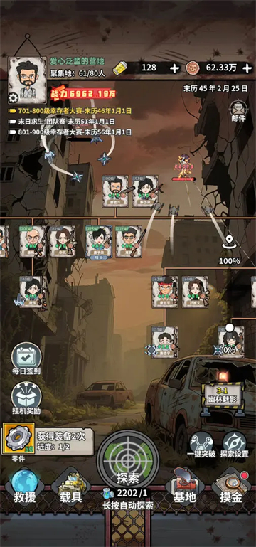 女子校园模拟器