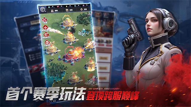 女子校园模拟器