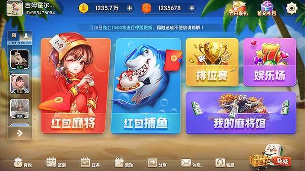 女子校园模拟器