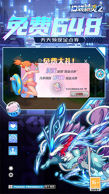 女子校园模拟器