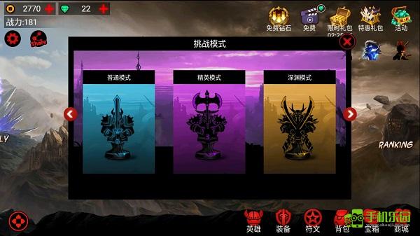 火柴人联盟1游戏快速刷金币攻略