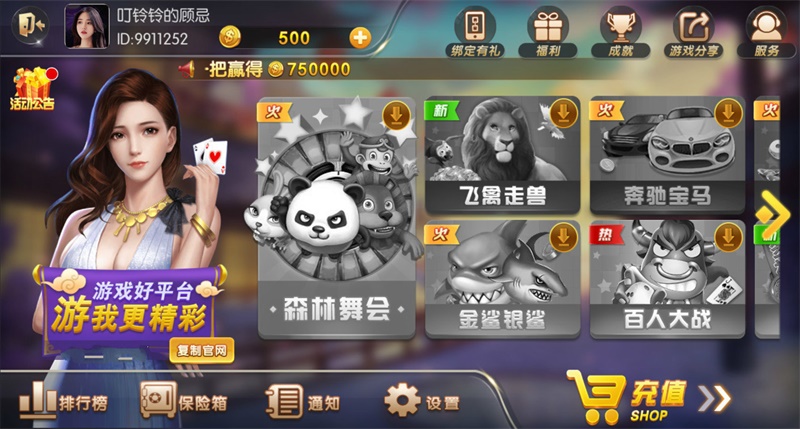 女子校园模拟器