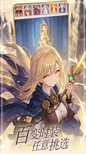 女子校园模拟器