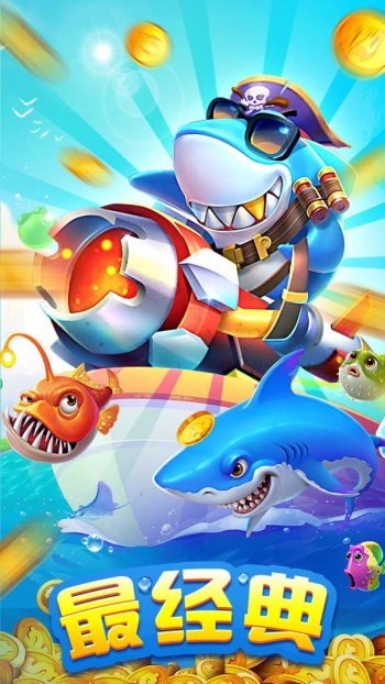 捕鱼显血插件app