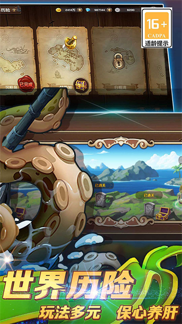 女子校园模拟器