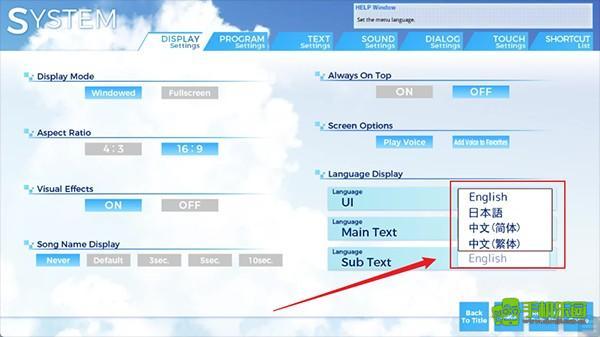 亚托莉我的挚爱时光设置中文方式