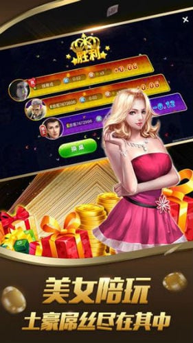 777北斗神拳游戏