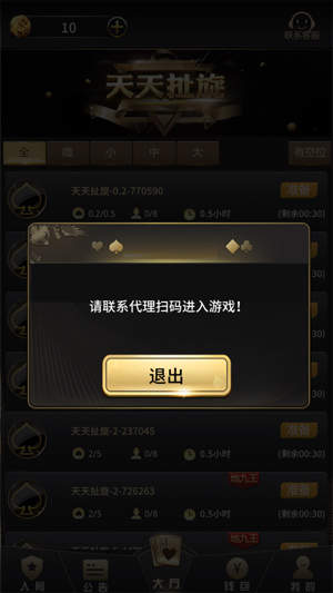 女子校园模拟器