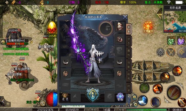 女子校园模拟器