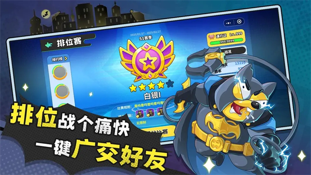 女子校园模拟器