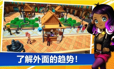 女子校园模拟器